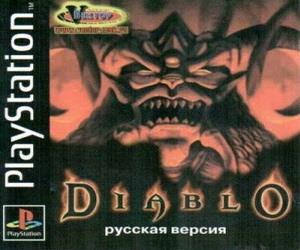 скачать Diablo 1 PS1