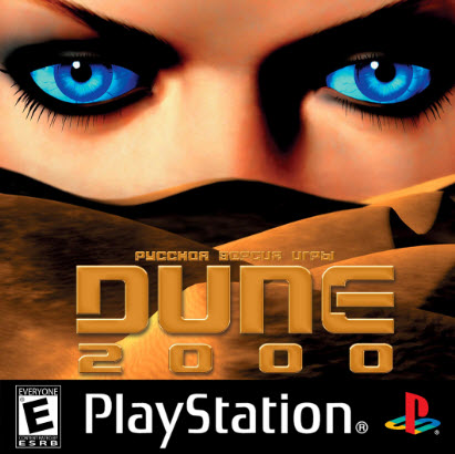 Скачать Dune 2000 playstation 1 русская версия